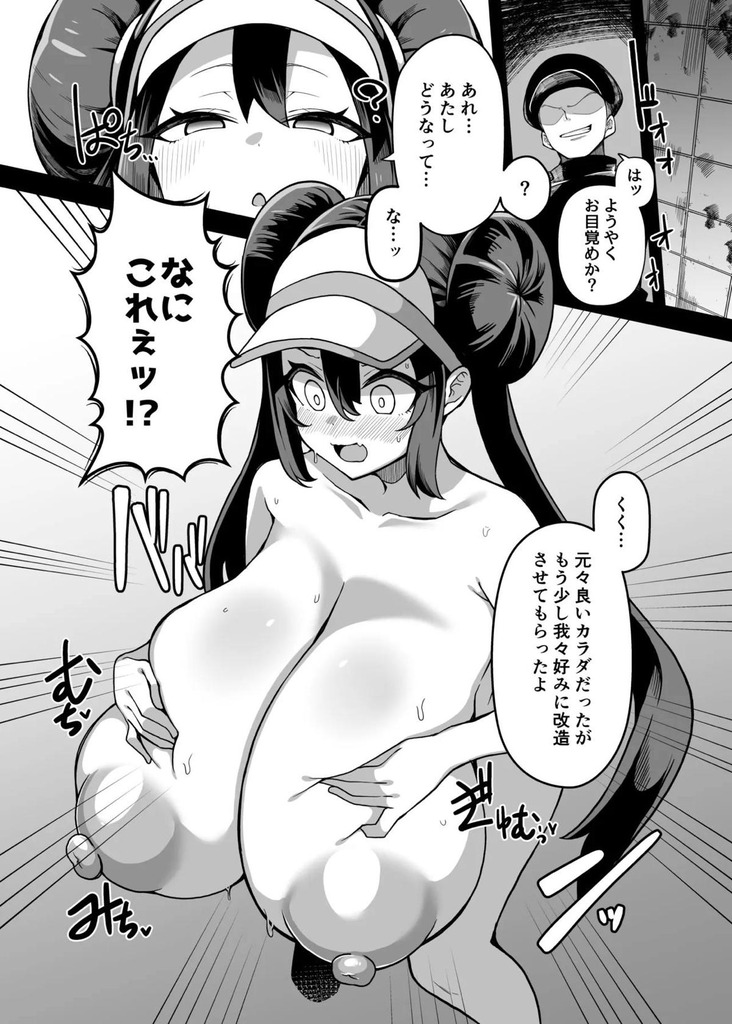 メイ5