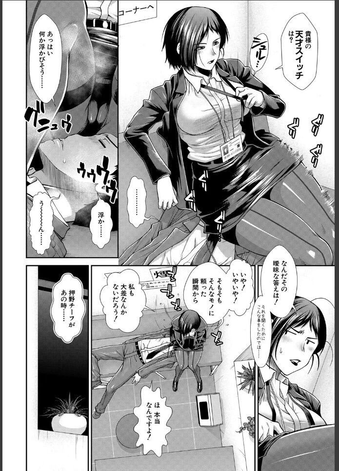ケツハラ10