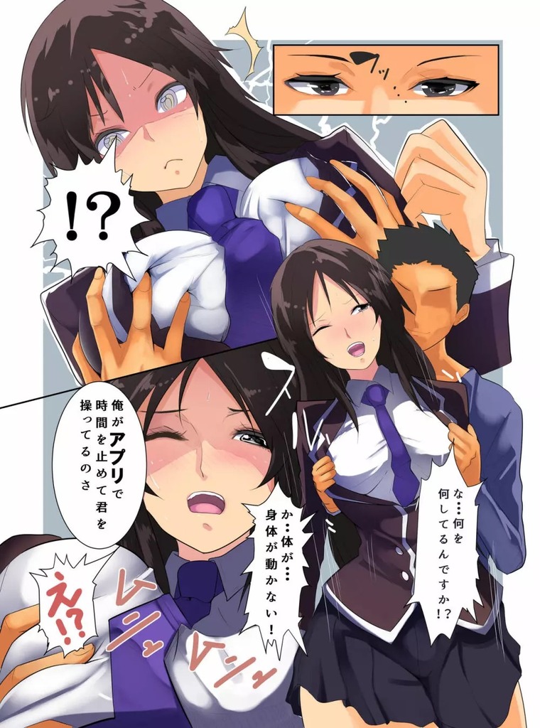 痴漢6