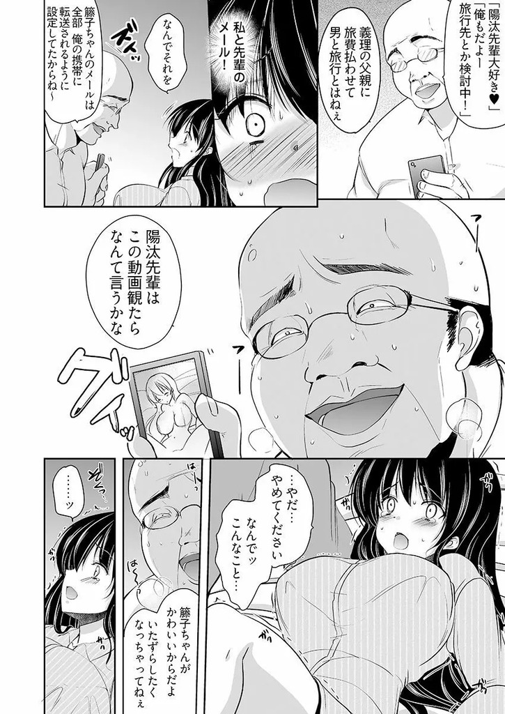巨乳JD33