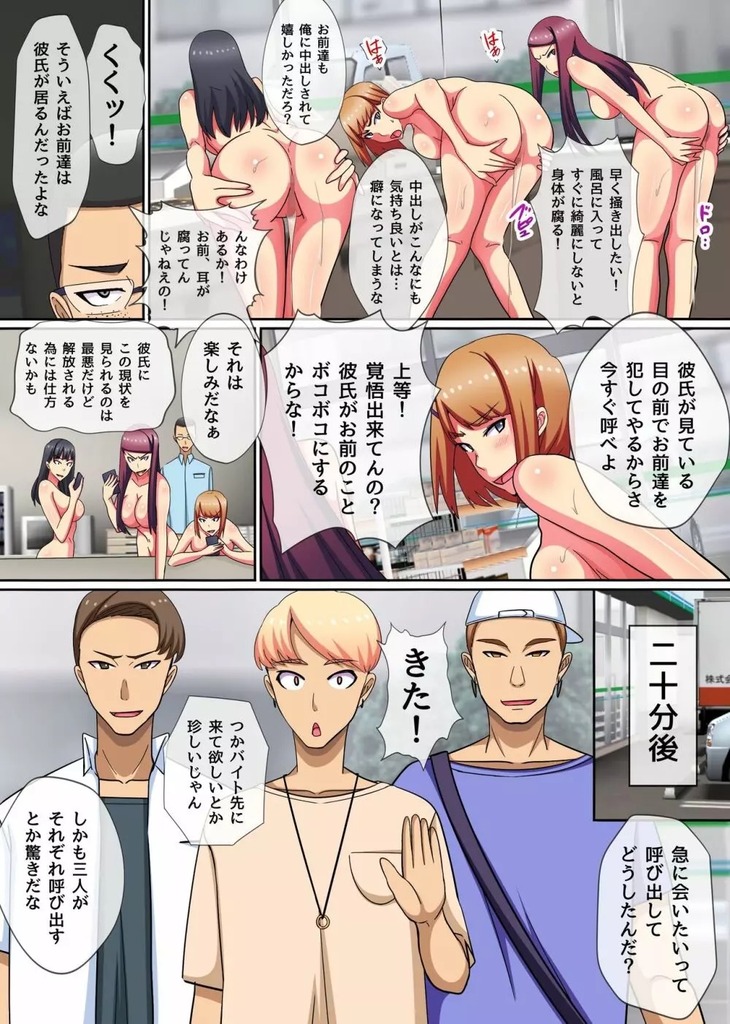 バイト娘23