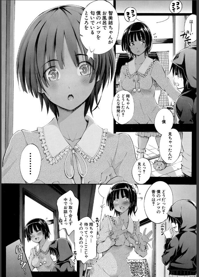 女子高生12（大）