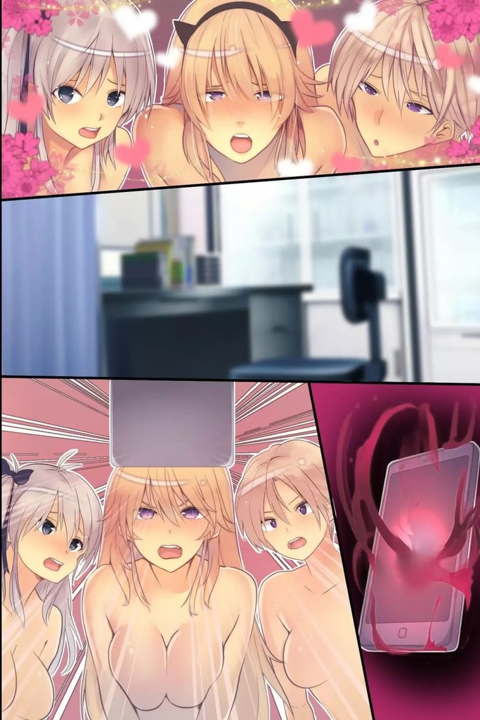 女子高生洗脳75