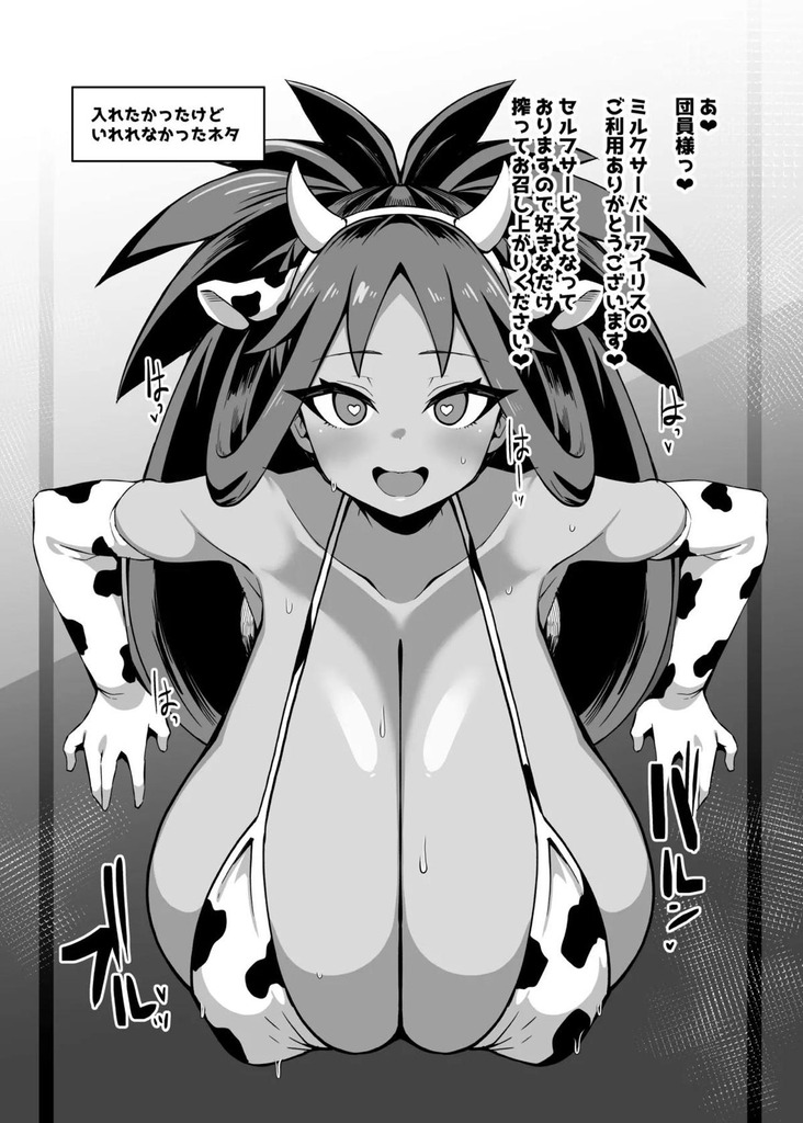 メイ21