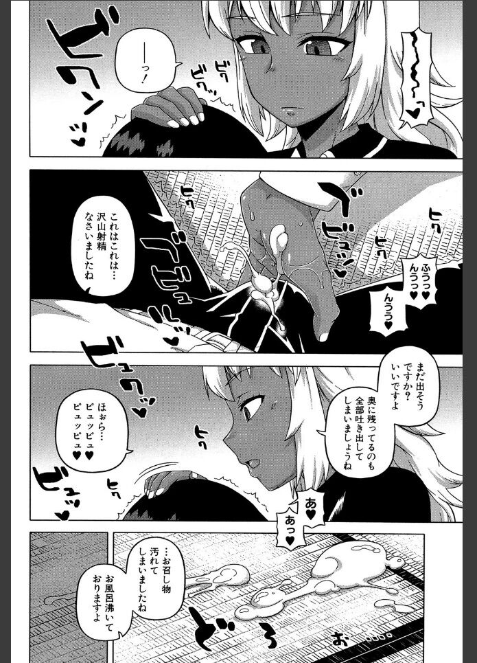 褐色メイド11