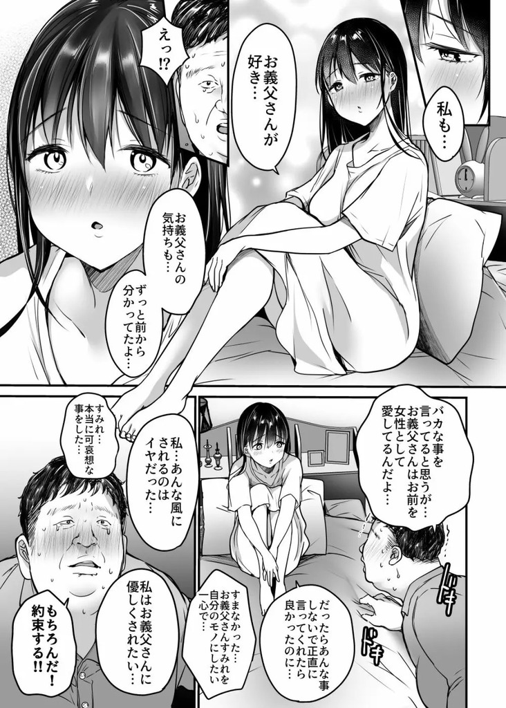 女子高生27