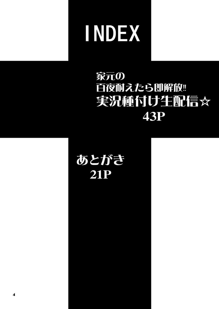 西住しほ4