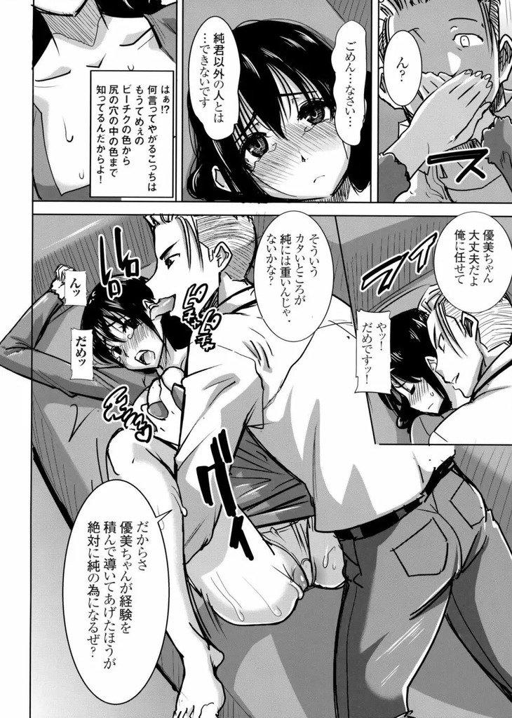 女教師21