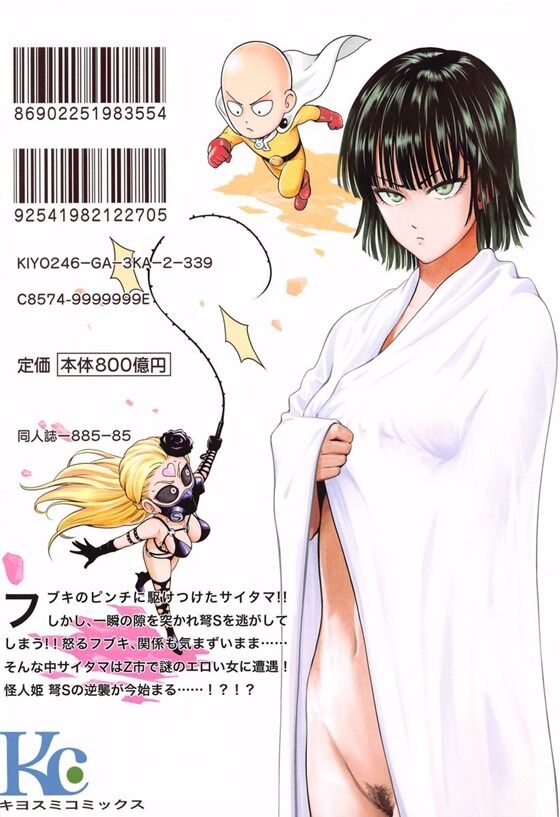 ワンパンマン_034_thumb