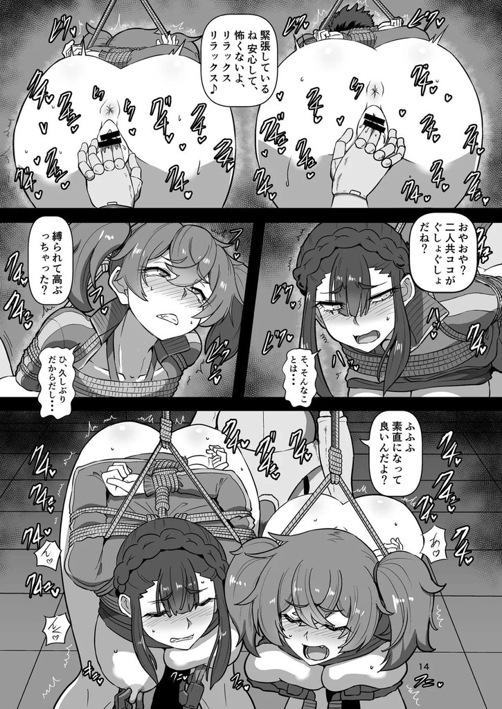 水星の魔女13