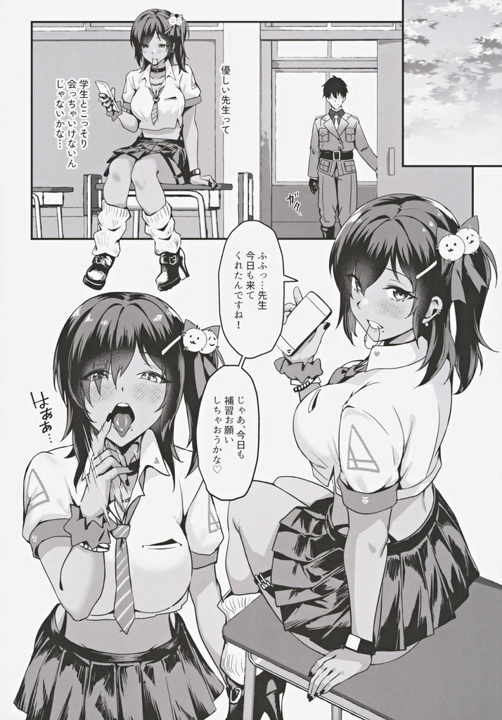 ナガ7