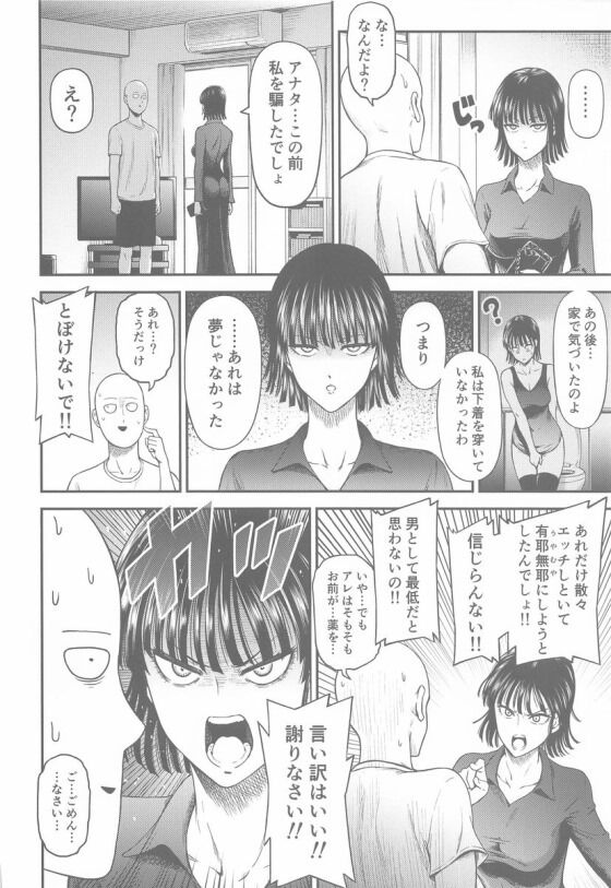 フブキ005_thumb