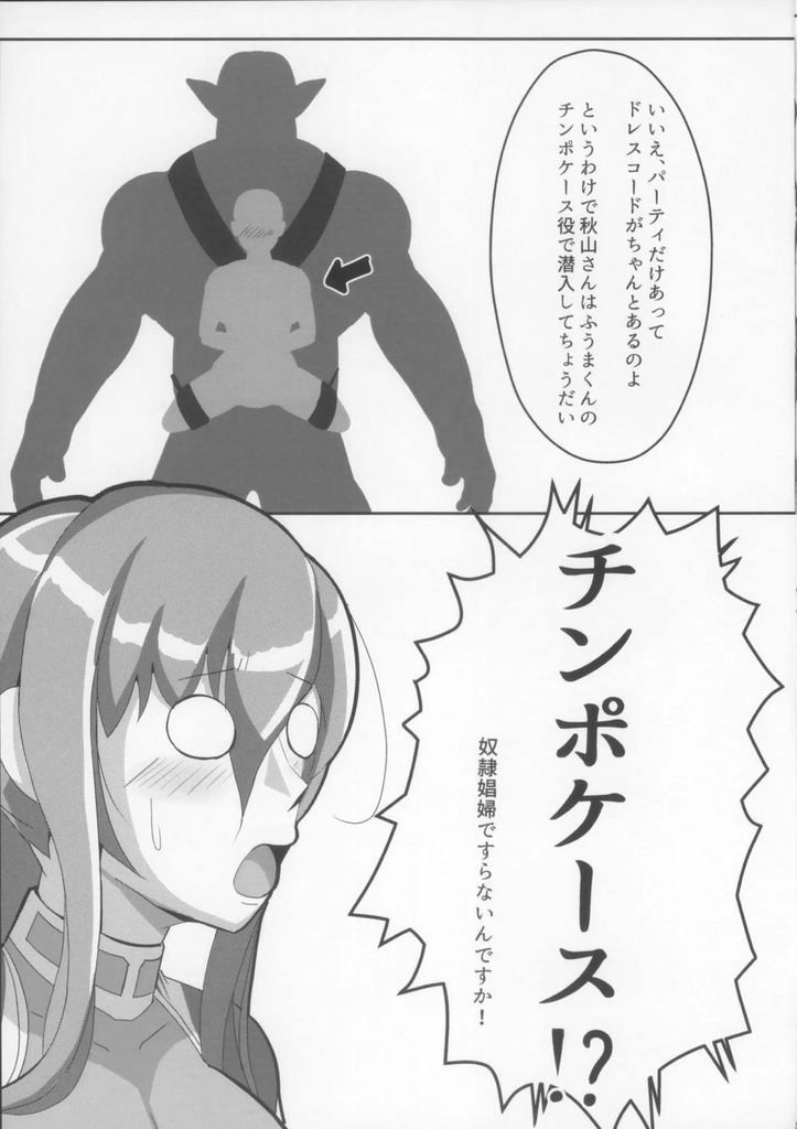 秋山凜子006
