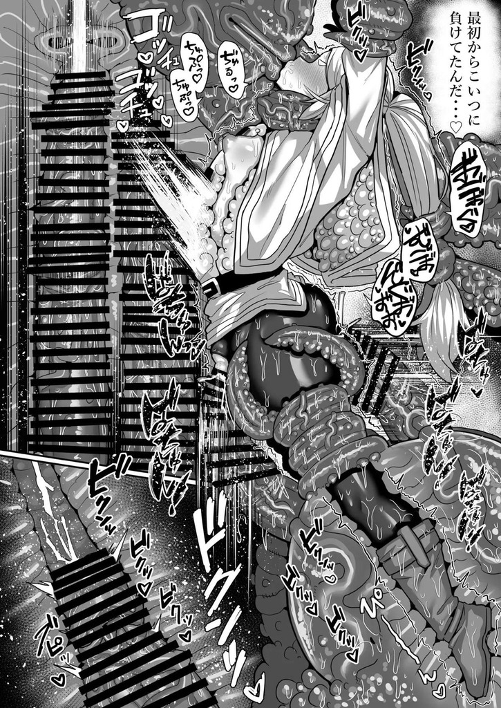 葬送のフリーレン40