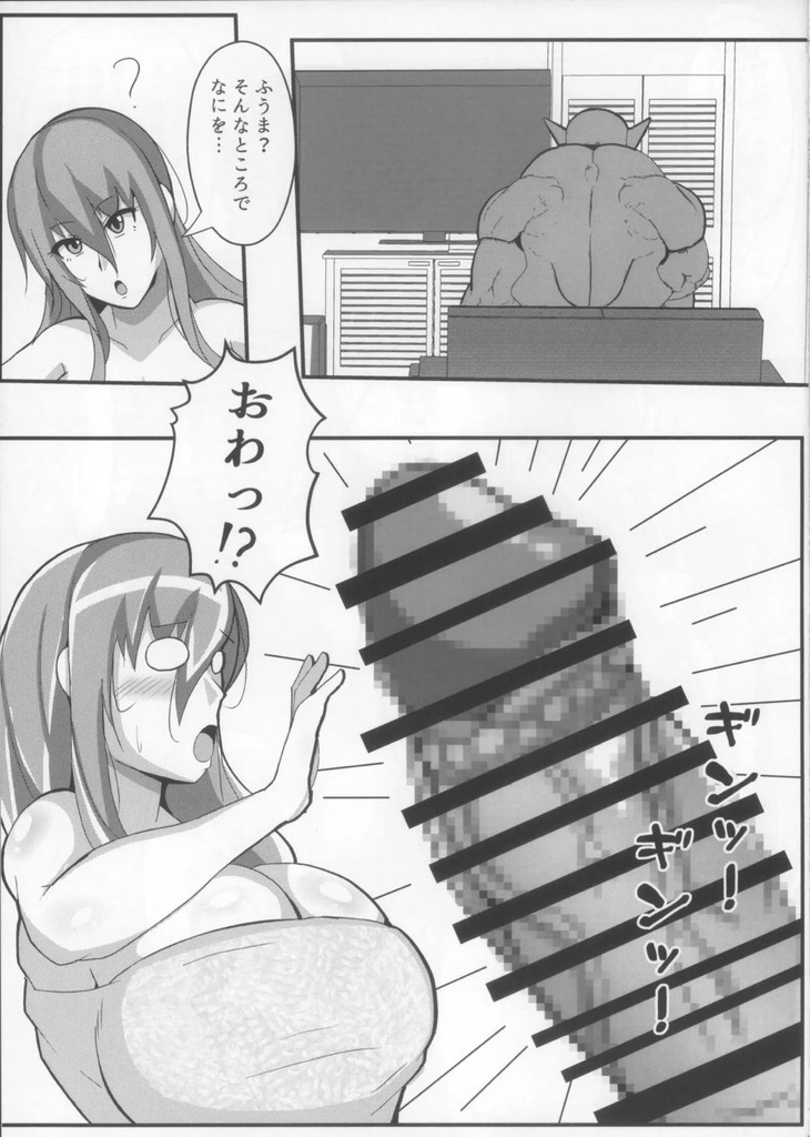 秋山凜子012