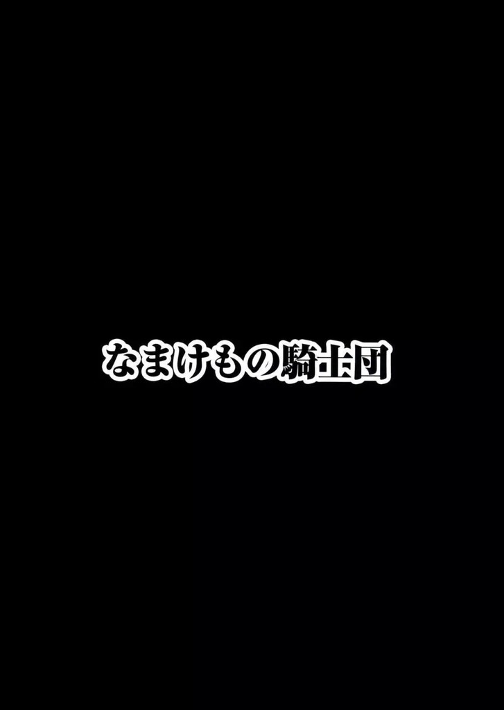 女教師42