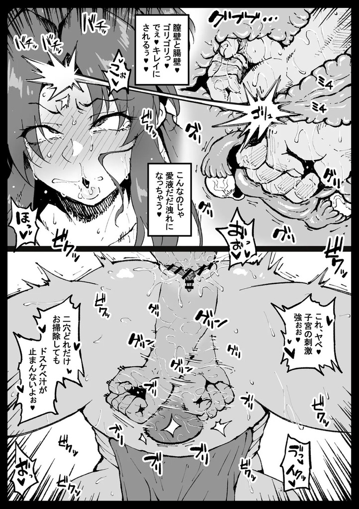 不知火舞16