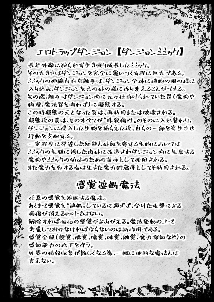 葬送のフリーレン44