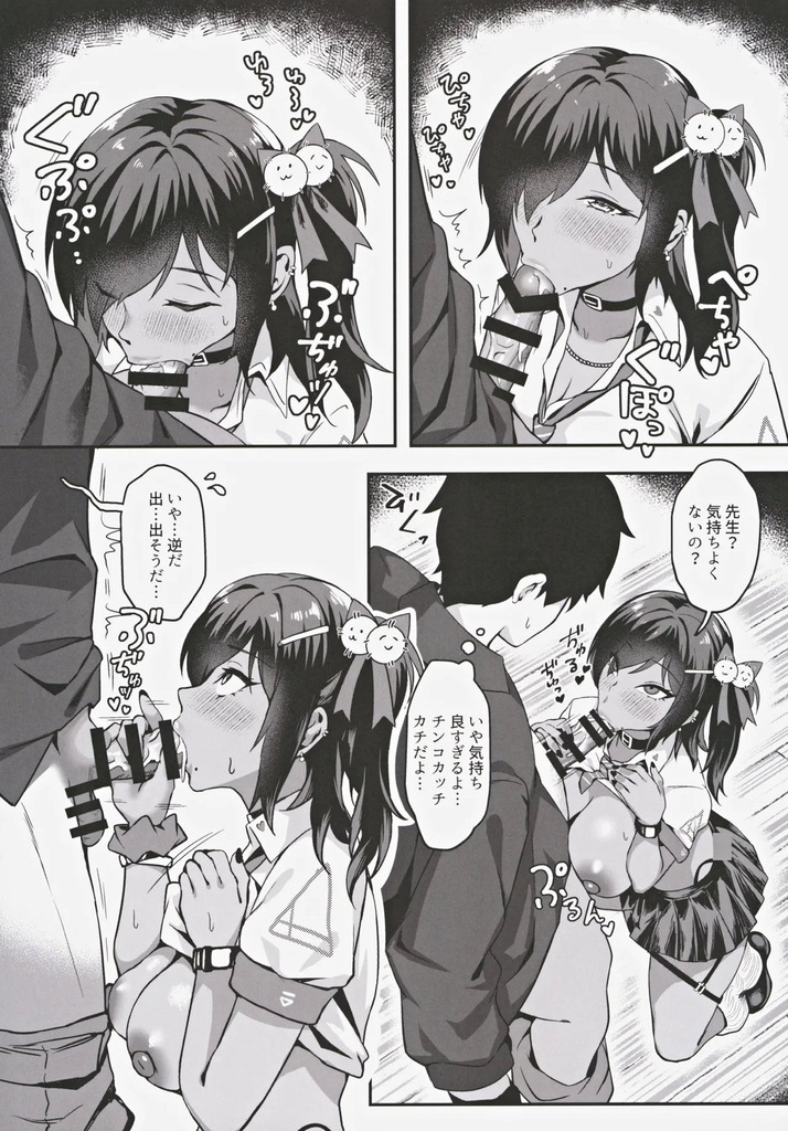 ナガ9
