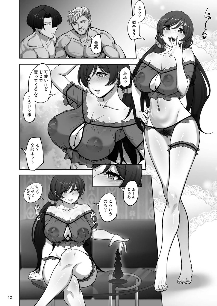 東條希11