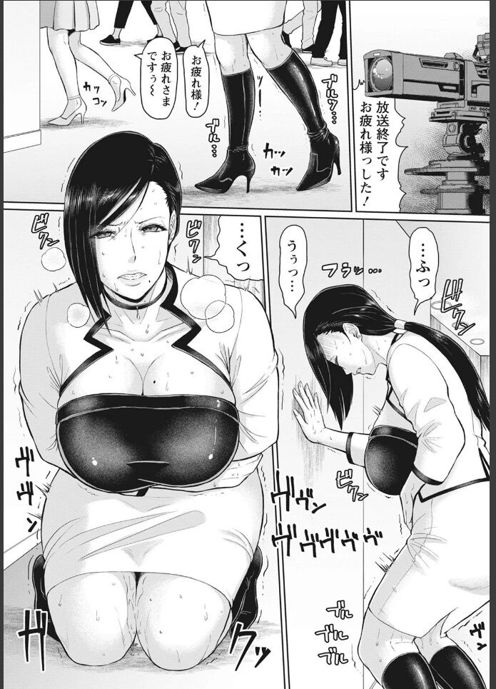 美人女子アナウンサー9