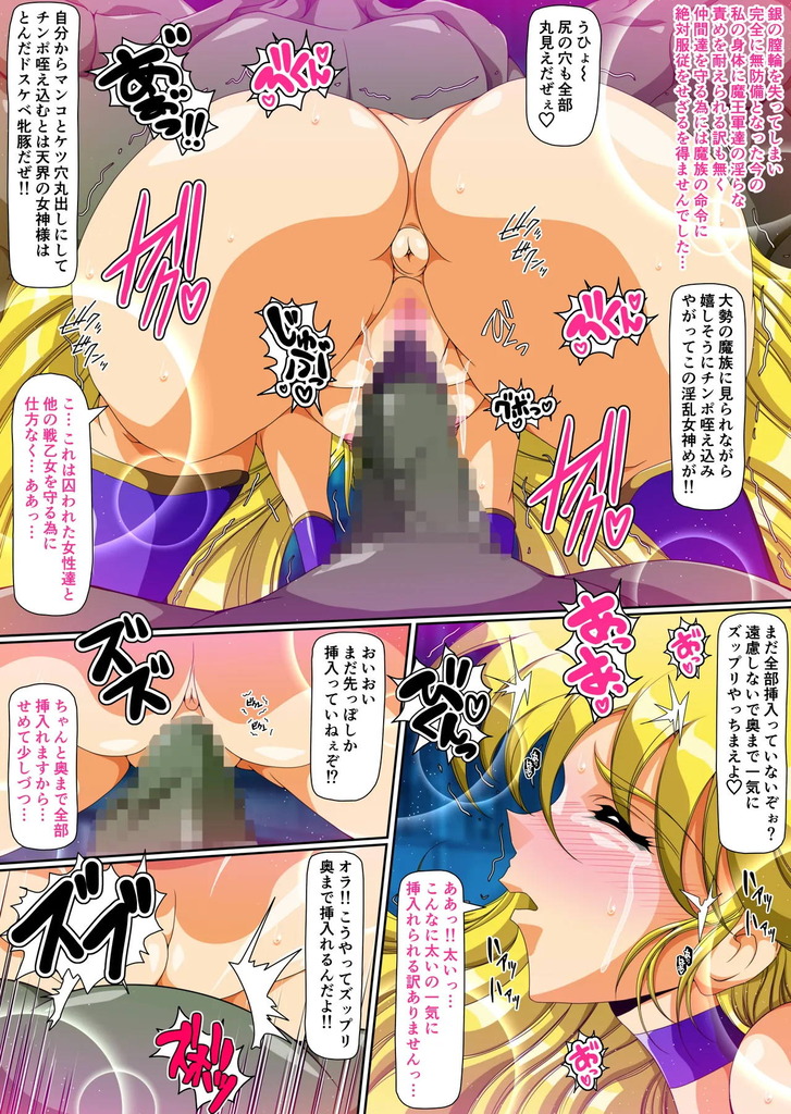 レイア(戦乙女ヴァルキリー)19