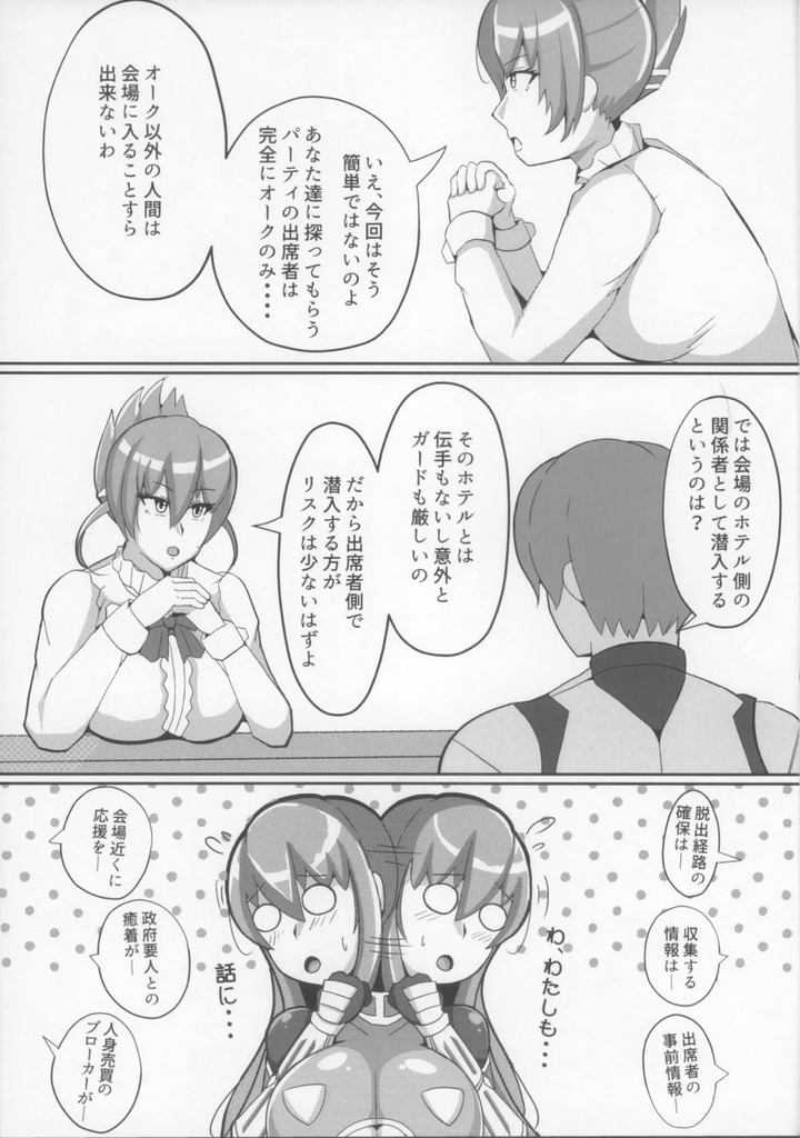 秋山凜子004