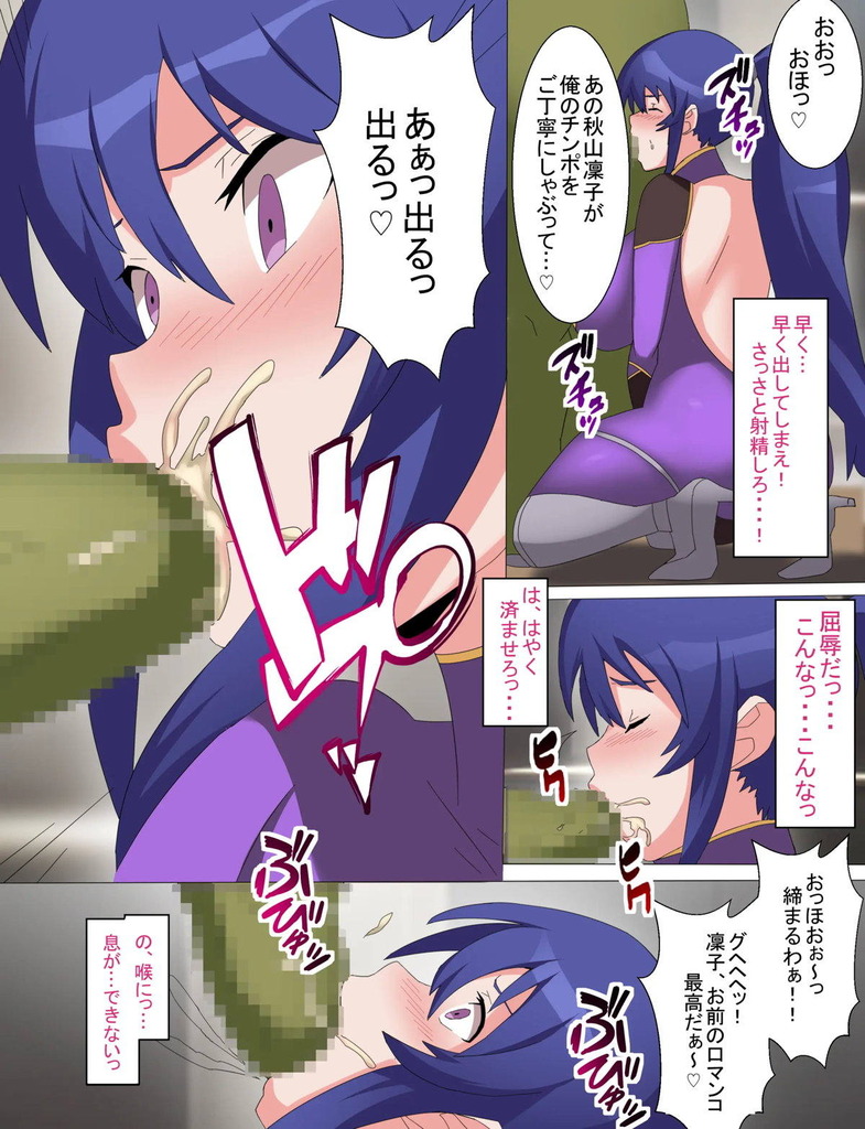 秋山凜子013