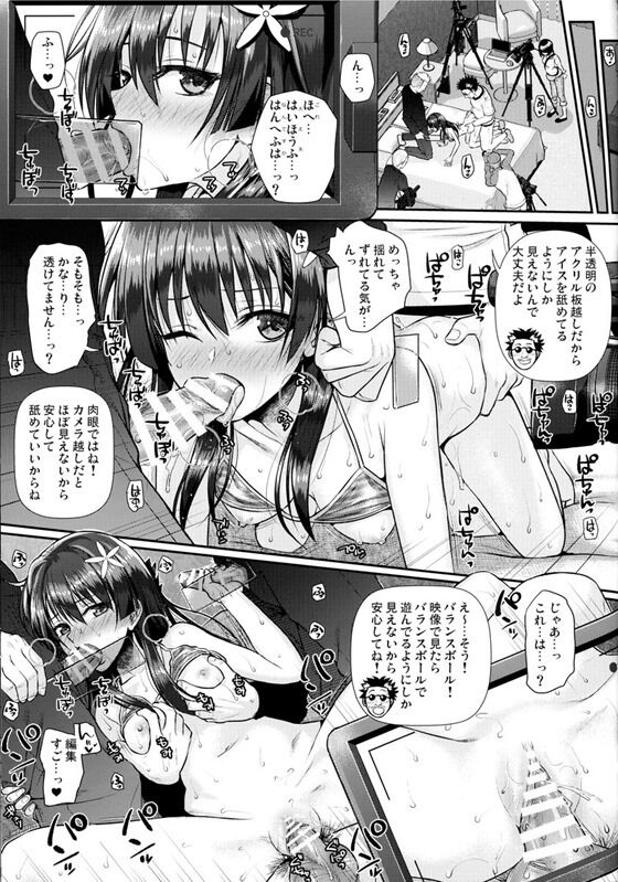 佐天涙子_029_thumb