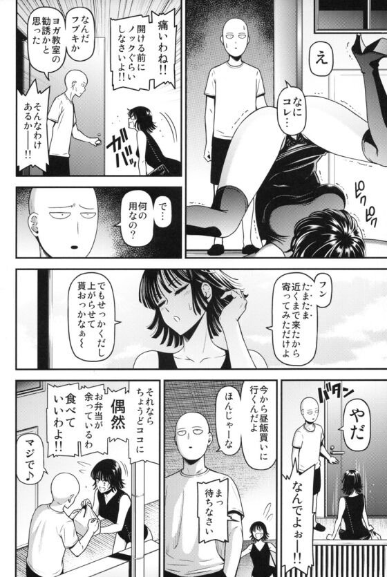 フブキ003_thumb