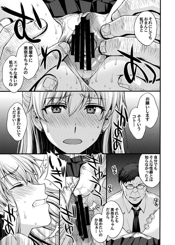 セーラーヴィーナス0006_thumb