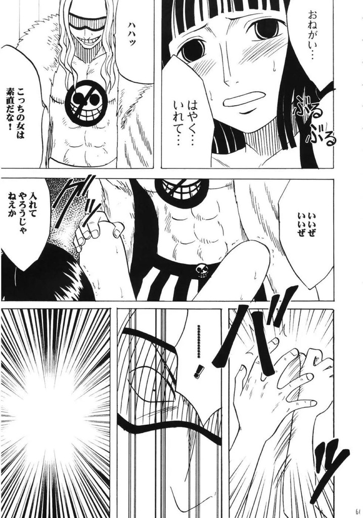 ワンピース60