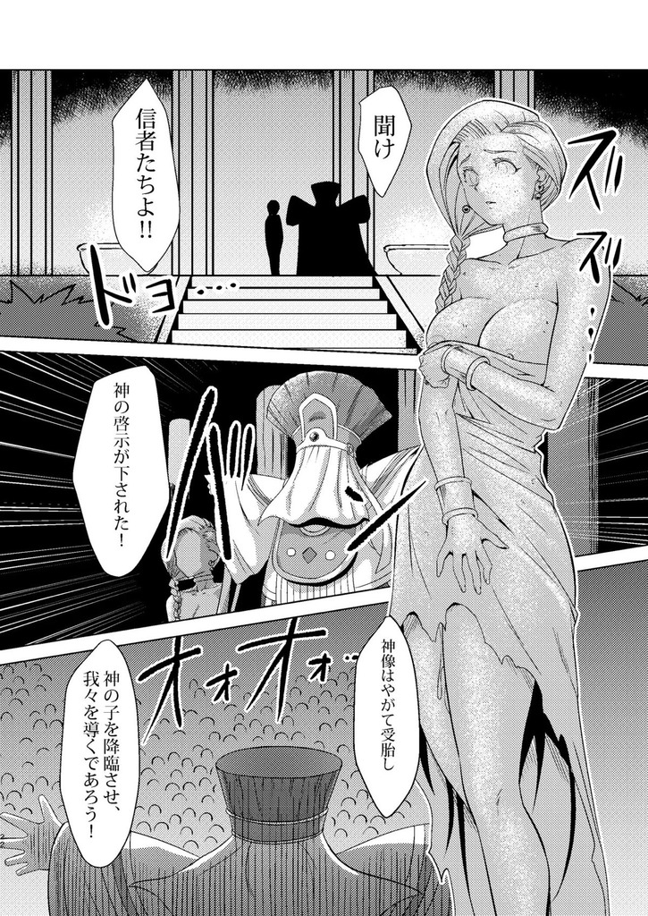 ビアンカ21