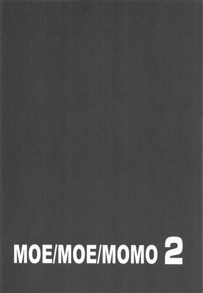 ダンダダン15