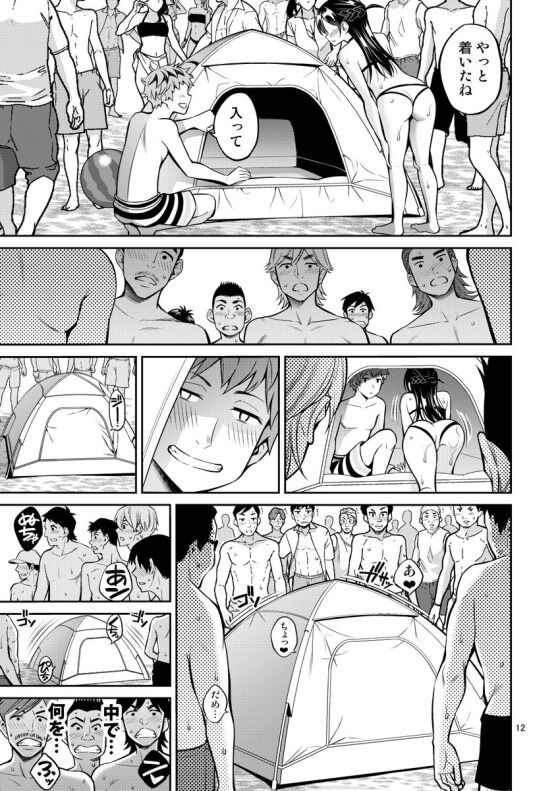 水原千鶴_012_thumb