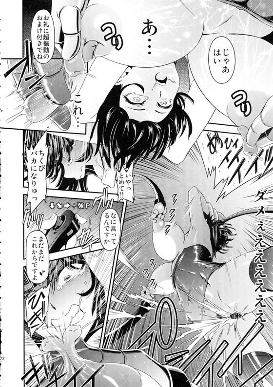 フブキ025_thumb