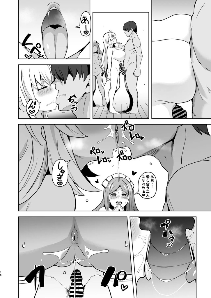 アニエス・クローデル15