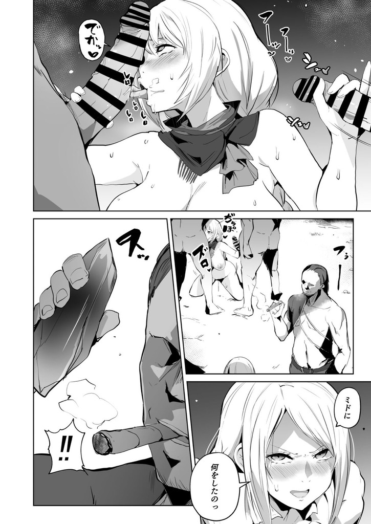 ジル・ワーリック2
