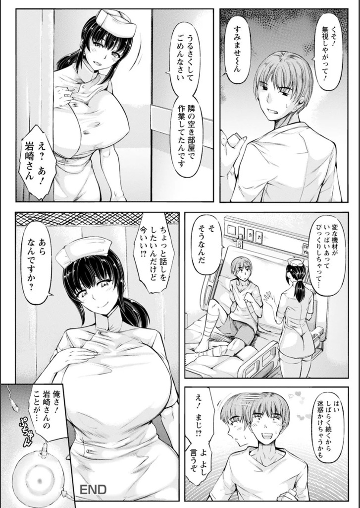 NTR人妻89