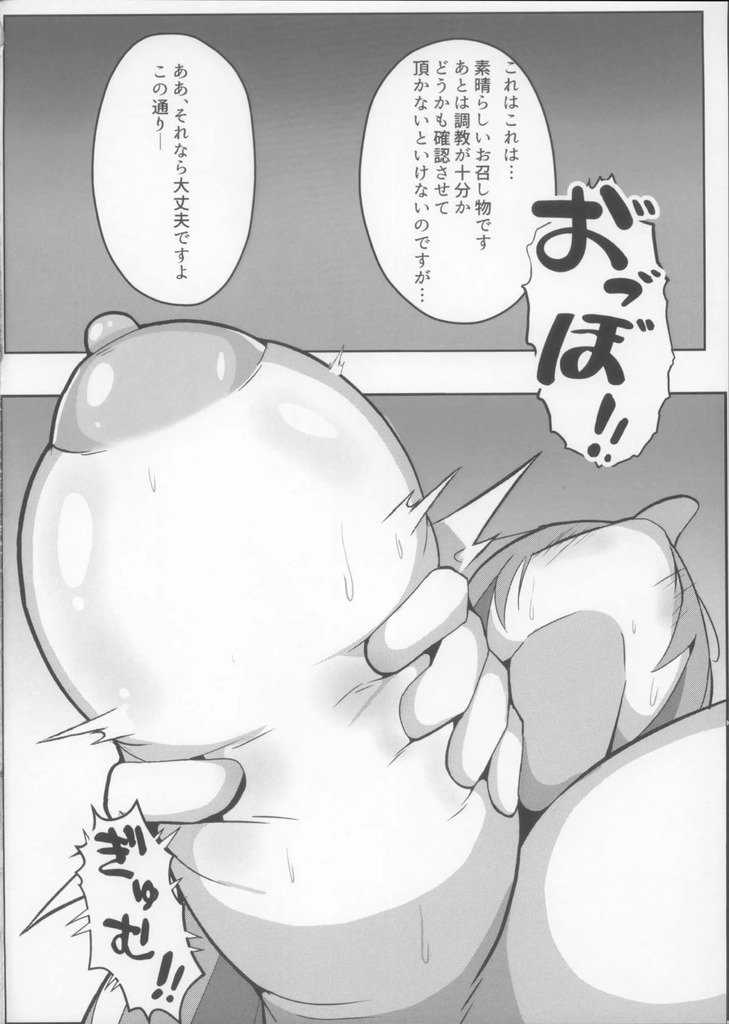 秋山凜子009