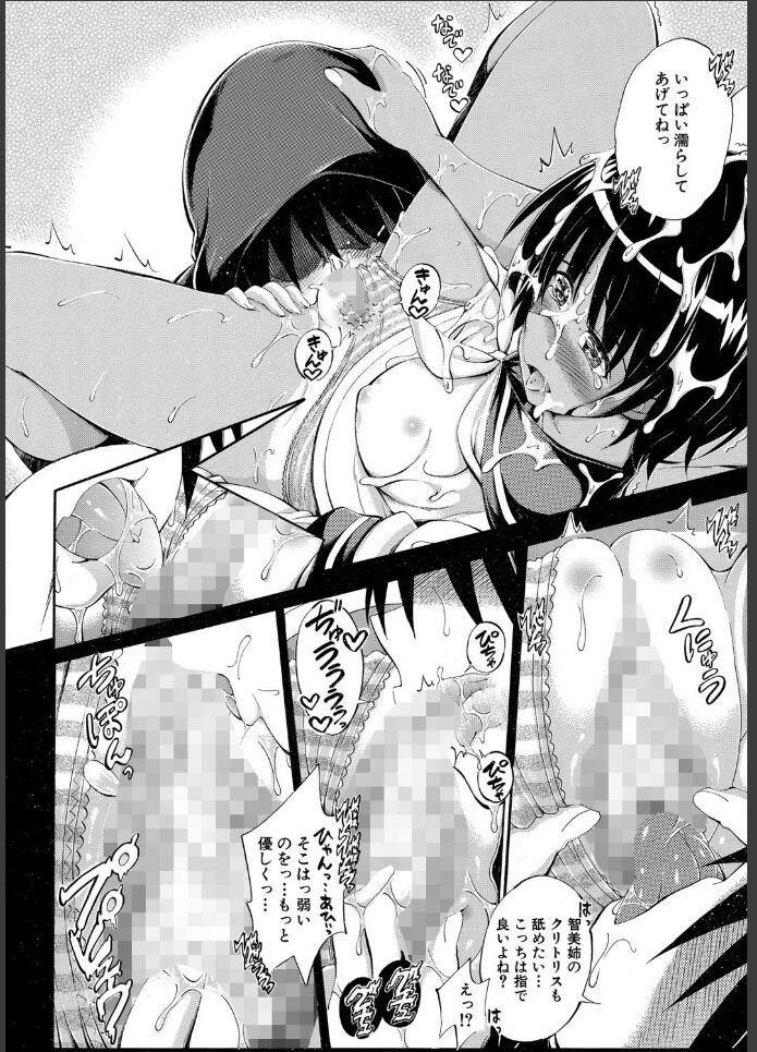 女子高生28（大）