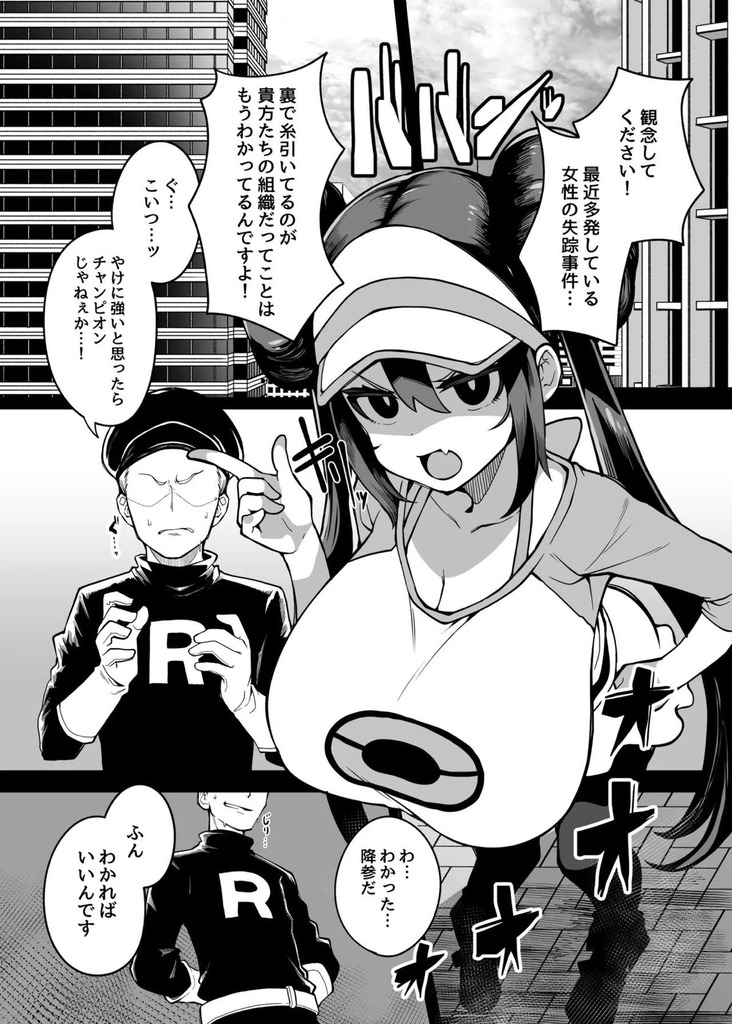 メイ3
