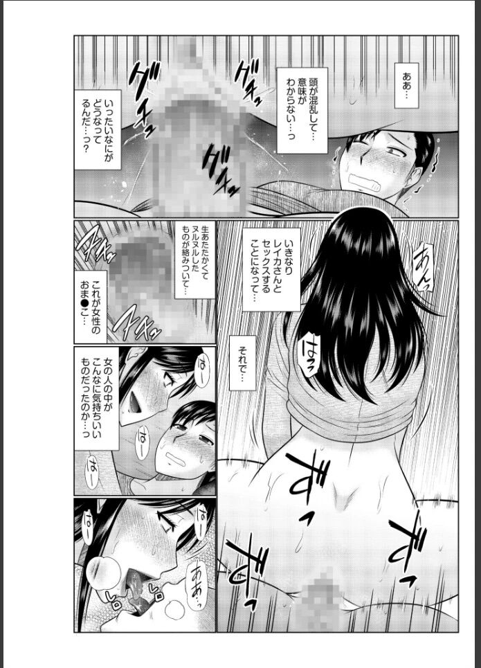 年上お姉さん65