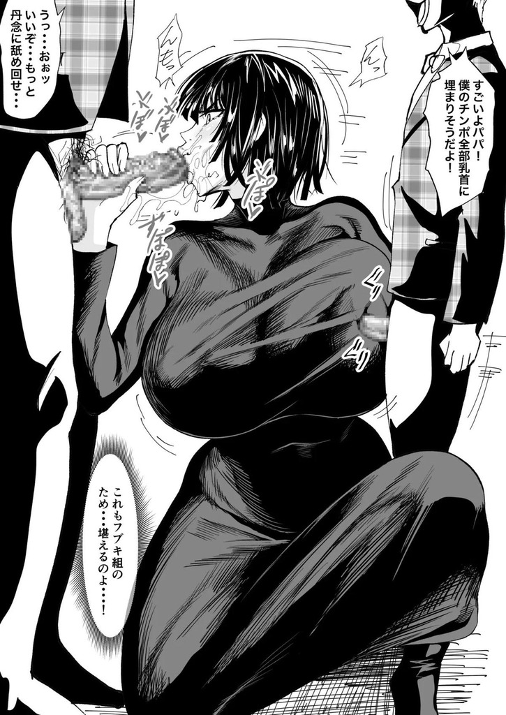 フブキ5