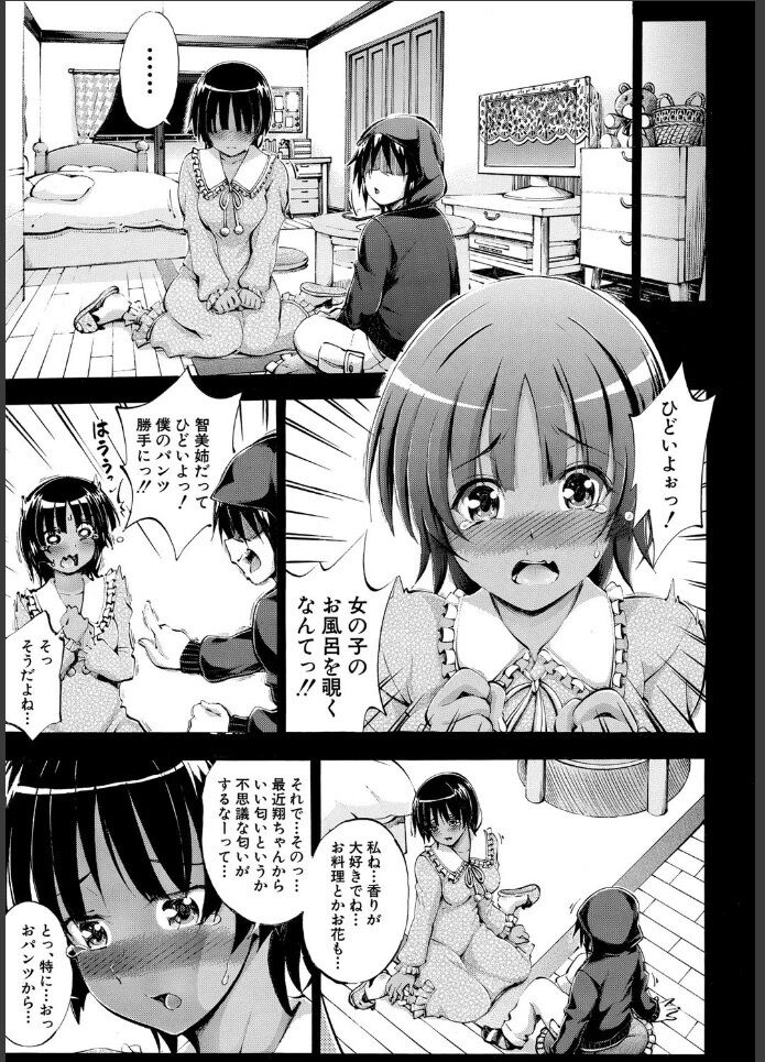 女子高生13（大）