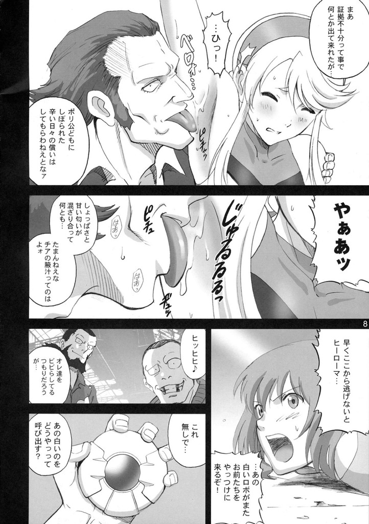 リナ007