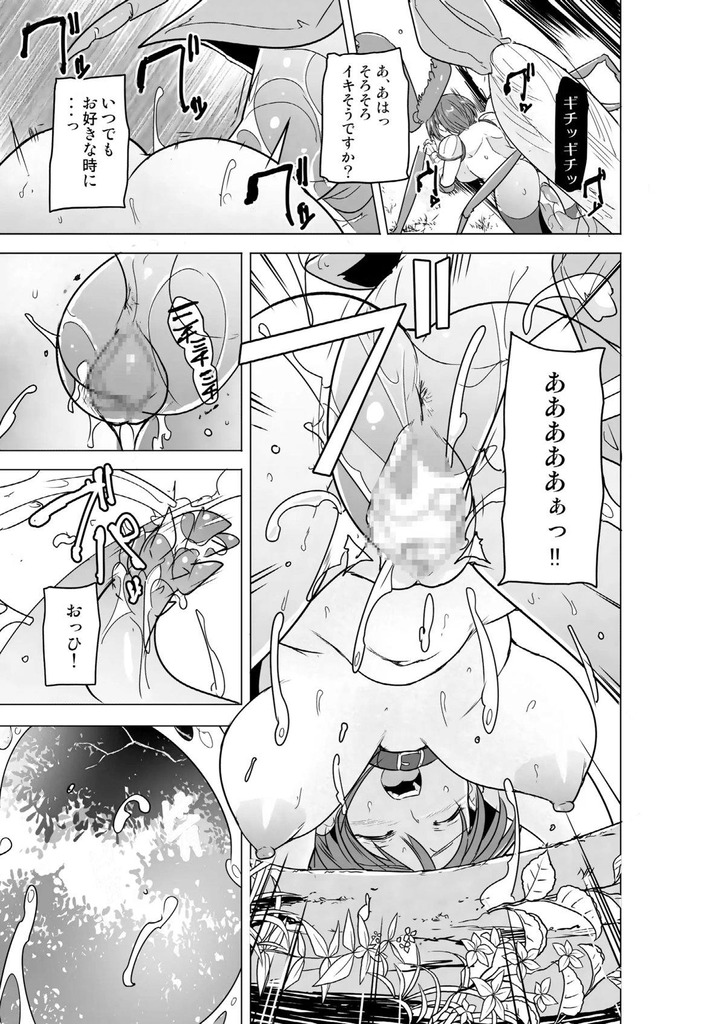 久寿川ささら16