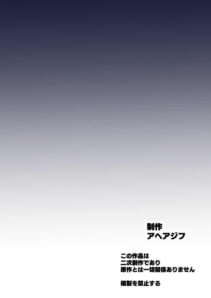 アニエス・クローデル38