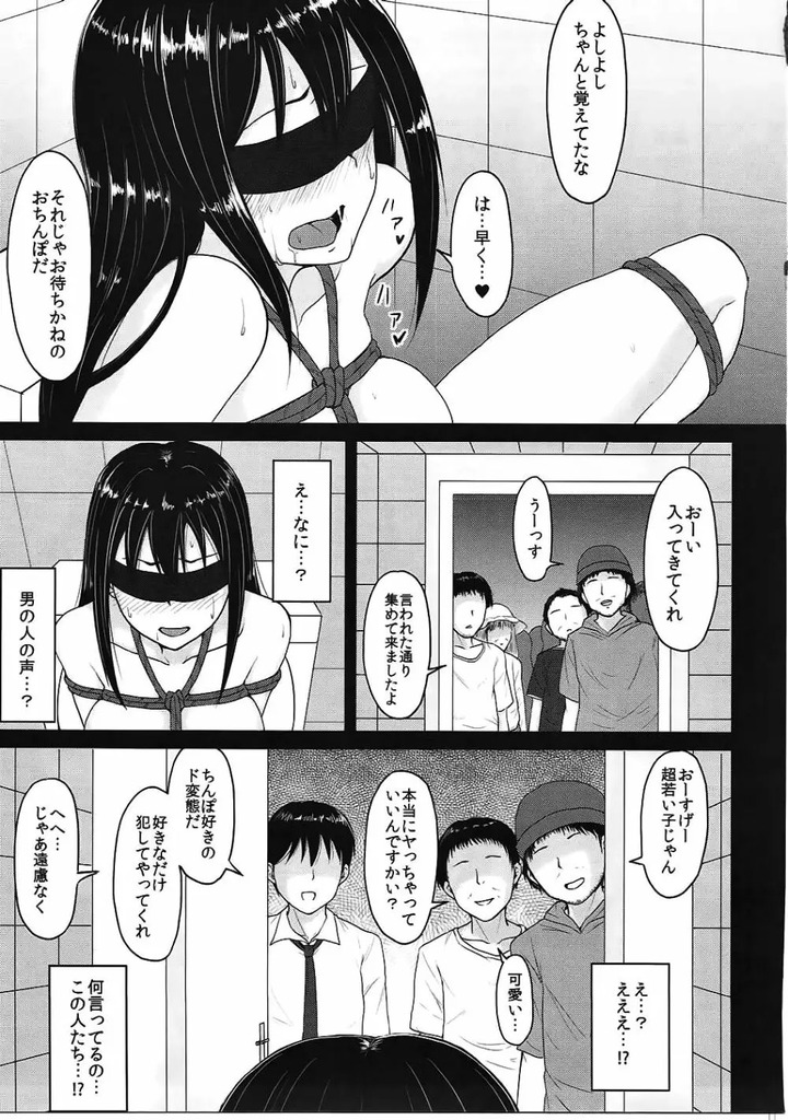渋谷凛18