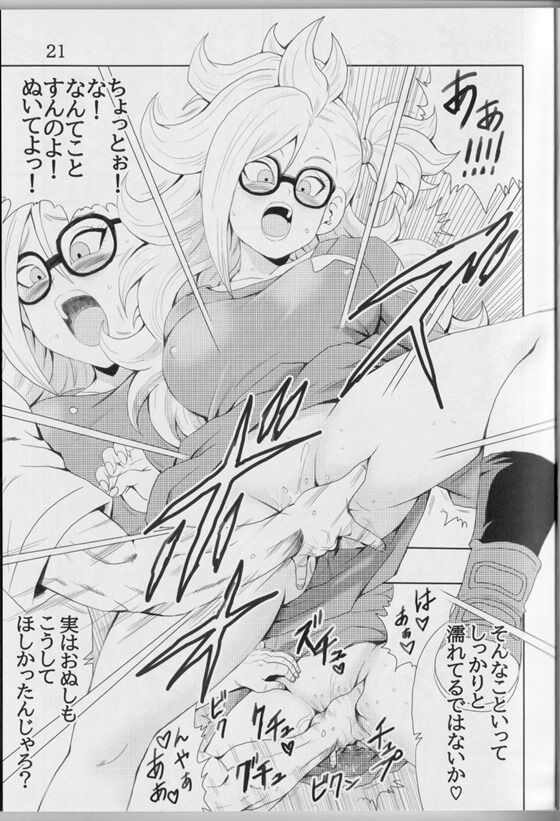 ドラゴンボールdb_022_thumb